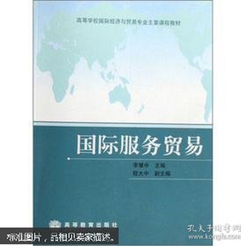 武汉贸易公司:时代脉搏下的商贸商海航行者